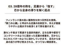 ルミエール(Lumiere)/