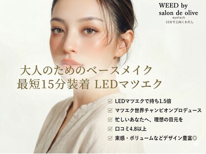ウィード 橿原店(WEED by サロンドオリーブ)の写真