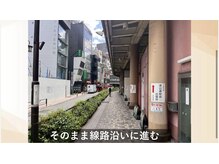 エモア メディカル整体院 恵比寿院(Emoa)/西口　道案内2