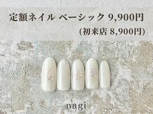 ナギ 川口店(nagi)/6月定額ネイル ベーシック