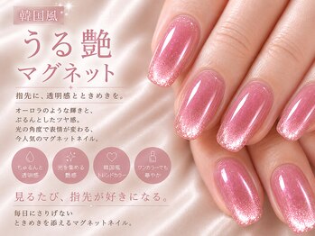 アローンズ(alones)の写真/技術力抜群◎スクール講師在籍サロンで周りと差がつく、ワンランク上の爪先へ♪