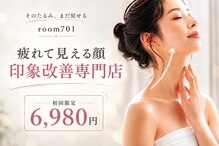 ルーム701(room701)
