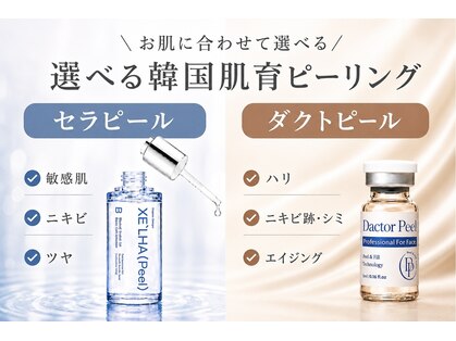 ラシク(LASHIQ)の写真