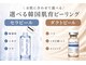 ラシク(LASHIQ)の写真