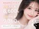ローラ 南船場店(ROLA)の写真