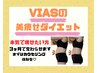 ガチガチ脂肪に喝！全身筋膜リリース×痩身ケア★オールハンド60分