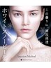 【シミ・くすみ改善】40代～50代 ホワイトスノーピーリング 19800→14300