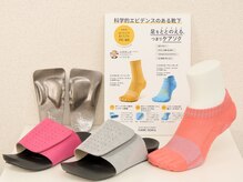 距骨サロン 錦糸町店/足のケアグッズ充実しています！