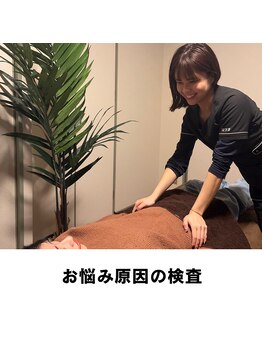 いいとこ鍼灸院/お悩みの原因の検査