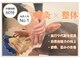 サンライズ鍼灸整骨院 茨木院の写真