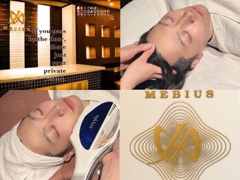 メビウス 北上店(MEBIUS)