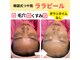 シェービング お顔そりサロン せんすの写真