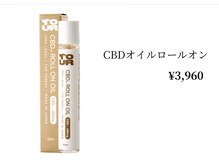 アモ(amo)/CBDオイルロールオン¥3,960