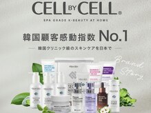 イヨヨ(iyoyo)の雰囲気（渋谷区初導入！韓国美容皮膚科2,000院以上で採用♪数々の賞受賞）