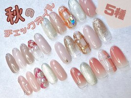 秋のチェックネイル