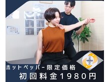 アンティオール 中目黒店