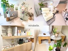 ミラベル(mirabelle)の雰囲気（贅沢空間…♪手足を伸ばしゆったり座れるソファ施術で疲れにくい）