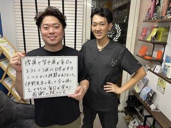 クオリア整骨院/腰痛・自律神経・頭蓋骨矯正