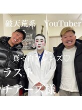 ライトビューティー 本八幡店(LIGHT BEAUTY)/ラストチアーズ様ご来店♪