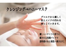 クリニカルエステ イーズ あべのキューズタウン店/フェイシャルレモンボトル体験-1