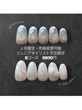 トリッカバルコニー ハヤマ(tricca Balcony Hayama)/Jr方志限定定額Bコース