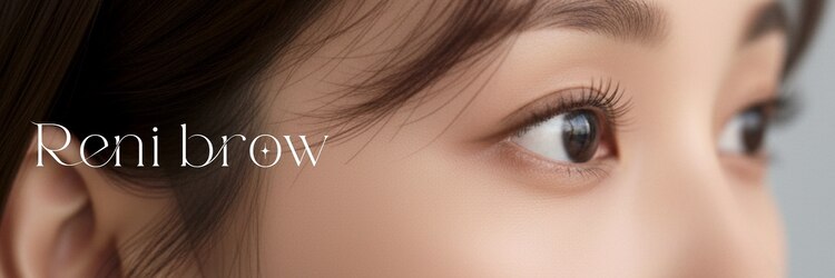 レニーブロウ 難波店(Reni brow)のサロンヘッダー
