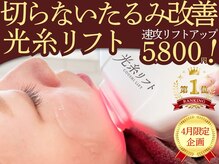 フェザード フレンズ 松山店