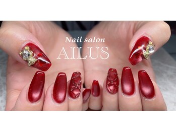 アイラス(Ailus)/