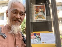 ユウリン(Yurin)/この街でつながるご縁