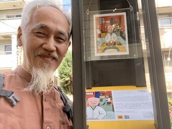 ユウリン(Yurin)/この街でつながるご縁