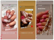 ナイスネイル 新横浜店(NICE NAIL)/お客様Instagram