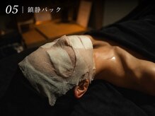 侘寂(wabisabi)/5｜鎮静パック