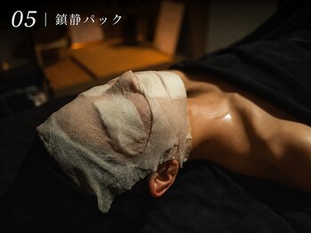 侘寂(wabisabi)/5｜鎮静パック