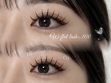 ミエル(Miel)/ダブルフラットラッシュ100束