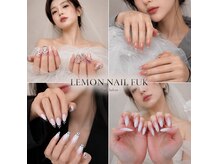 レモンネイル フク(LEMON NAIL FUK)の雰囲気（大人気。フレンチ、マグネット、ベビーブーマー）