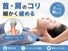 アジャイルライフ 大森山王院