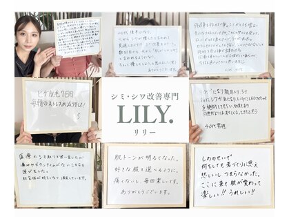リリー(LILY.)の写真