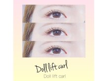 アイトレンド 澄川店(EYETREND)の雰囲気（doll lift curl 時短マツパも始めました♪）