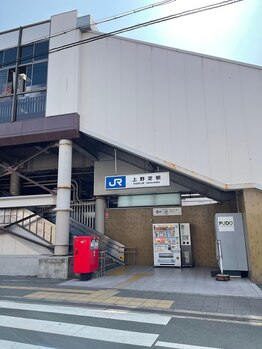 美肌脱毛 琥珀/上野芝駅　徒歩１分◎