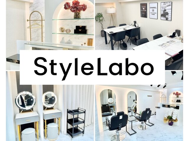 【パーソナルカラー診断】StyleLabo 南青山サロン