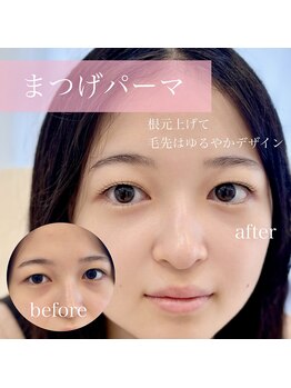 ミリミリ バイ エス(MiliMili by S)/