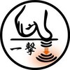 癒し処倉田屋 南松本ネオパーク店のお店ロゴ