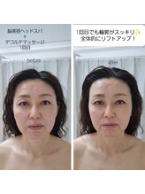 ネマウム(nemaum)/ドライヘッドスパ♪