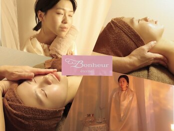 ボヌールエターナル(Bonheur eternel)