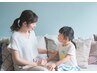 親子で体験！家でできる簡単整体術¥25,900 → ¥19,900