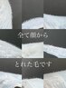 【何度でも◎】フェイシャルワックス1部位　 ￥3,500-