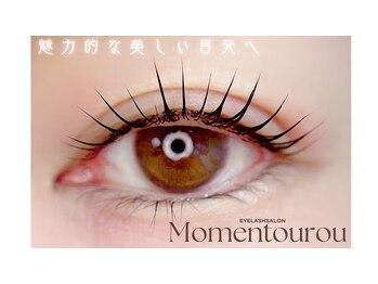 モマンウルー(Momentourou)