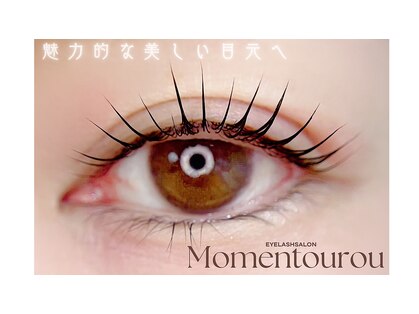 モマンウルー(Momentourou)の写真