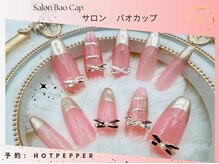 サロン バオ カップ(Salon Bao Cap)/