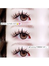 リス 播磨店(Lys)/